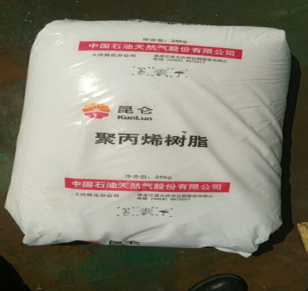PP-spuitgietharsleverancier voor fabrikanten: Evaluatie van Daqing Refining 500P