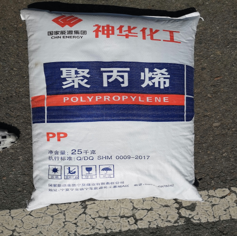 Waar kunt u een importeur van 1102K polypropyleen vinden voor Ningxia-koolhars?