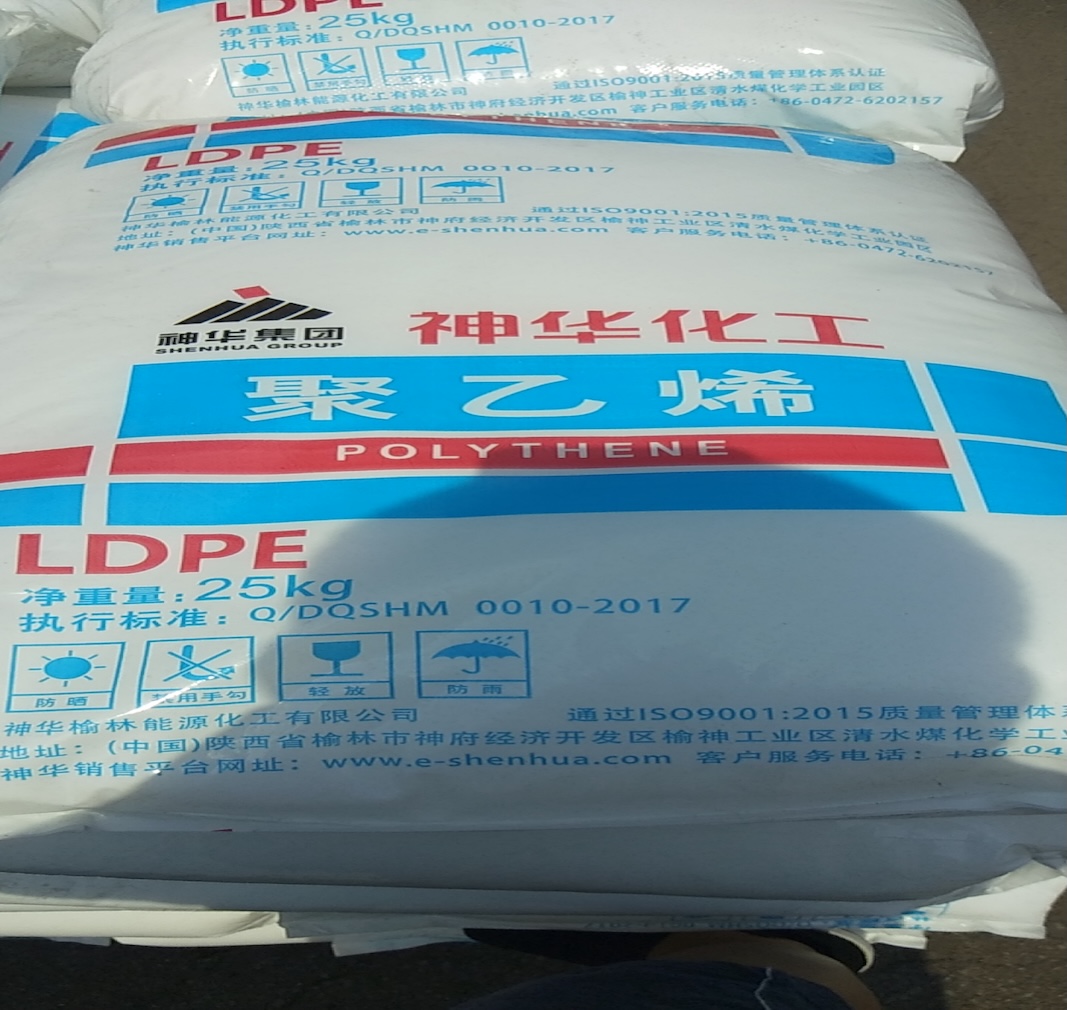 Gids voor de selectie van LDPE-blaasfoliematerialen: kernvoordelen van Shenhua 2426H voor de massaproductie van landbouw- en verpakkingsfolie