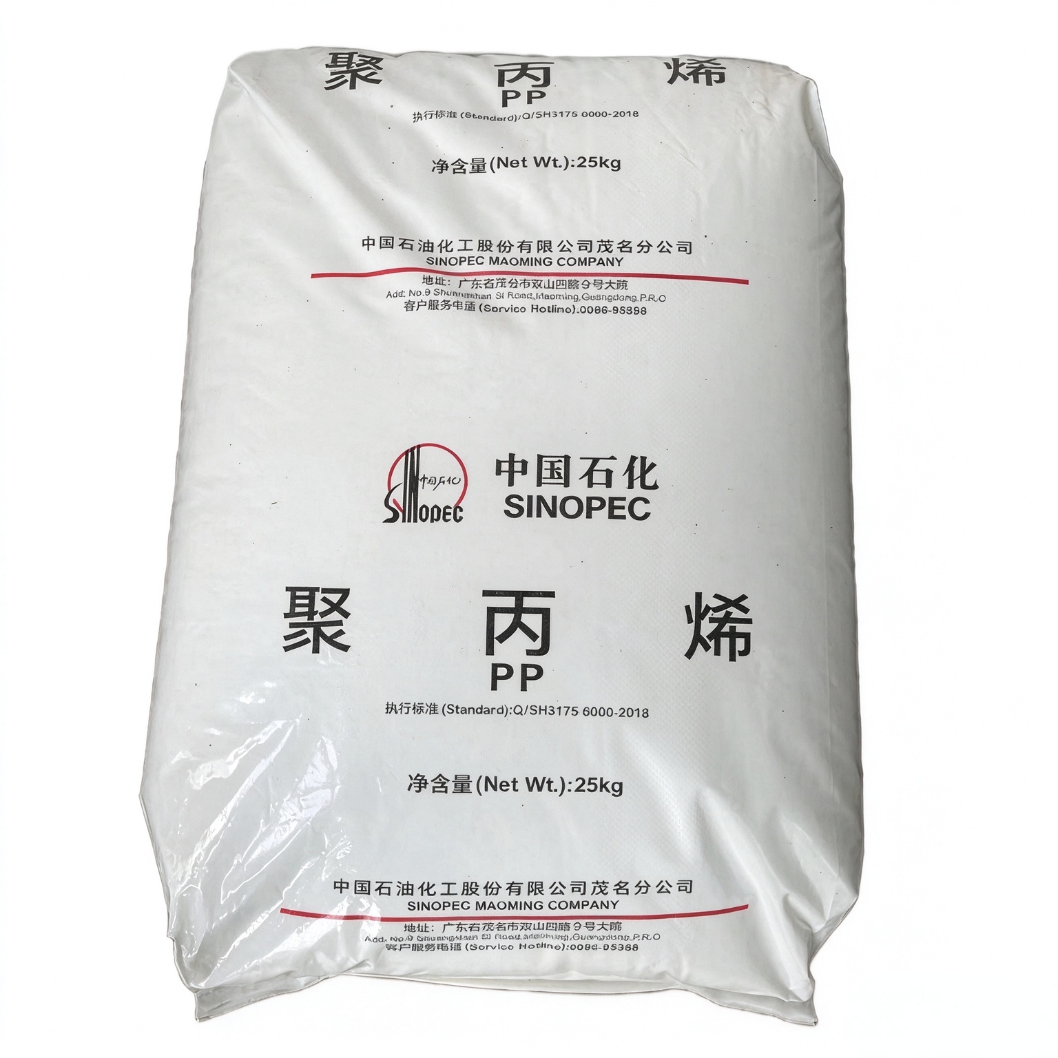 Hoe past Yanshan S2040 binnen de selectie van PP-kunststofmaterialen?